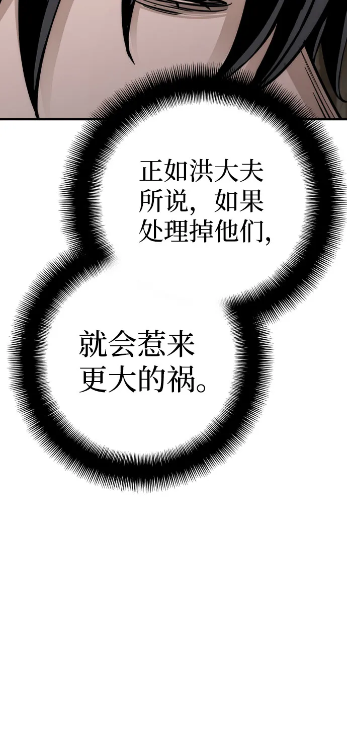第43话 第56页