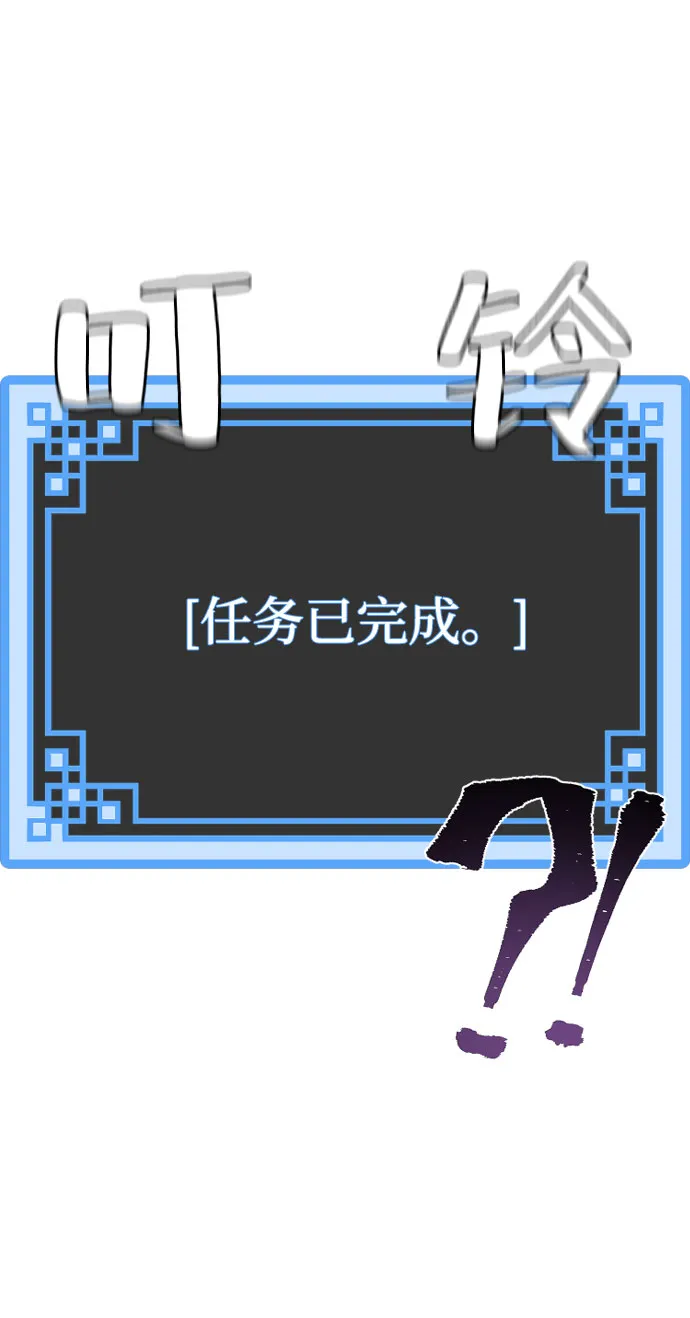 第43话 第62页