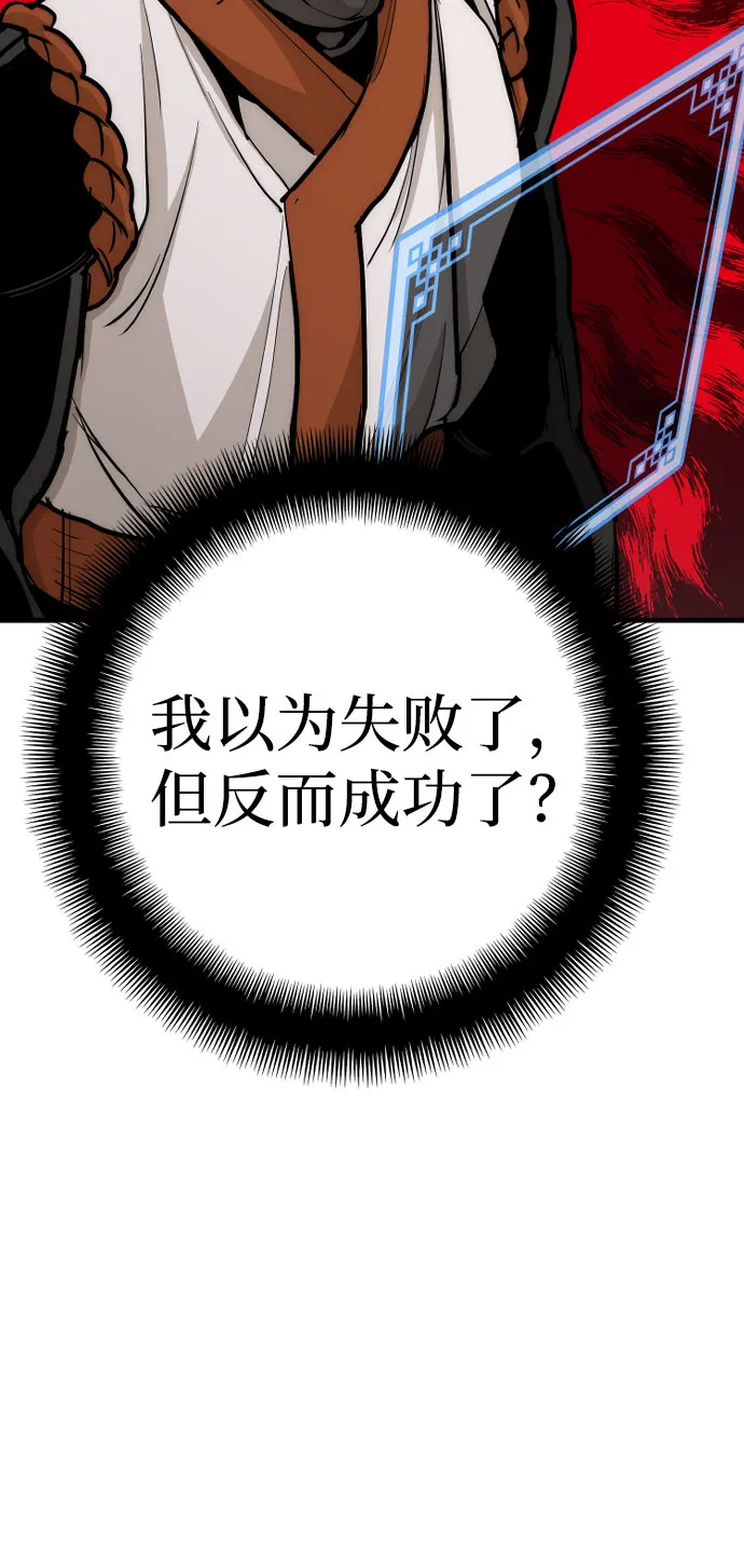 第43话 第64页