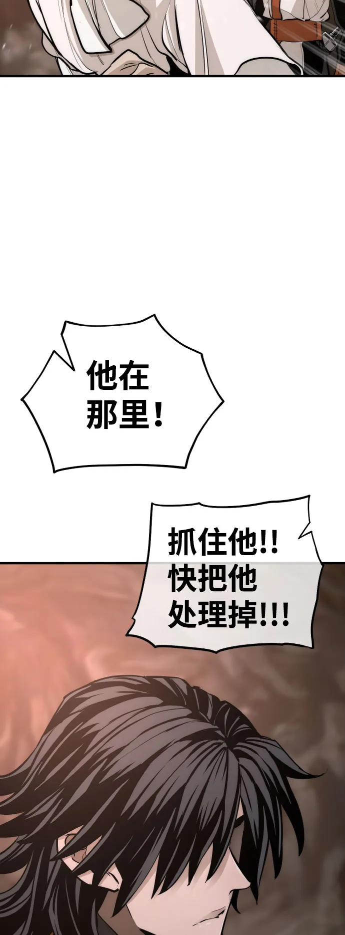 第43话 第69页