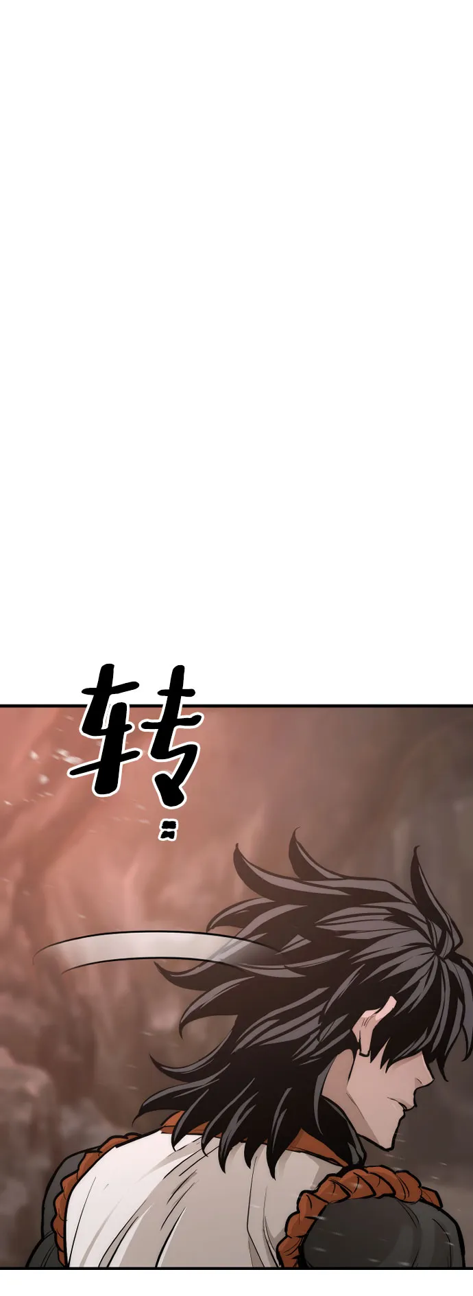 第43话 第72页