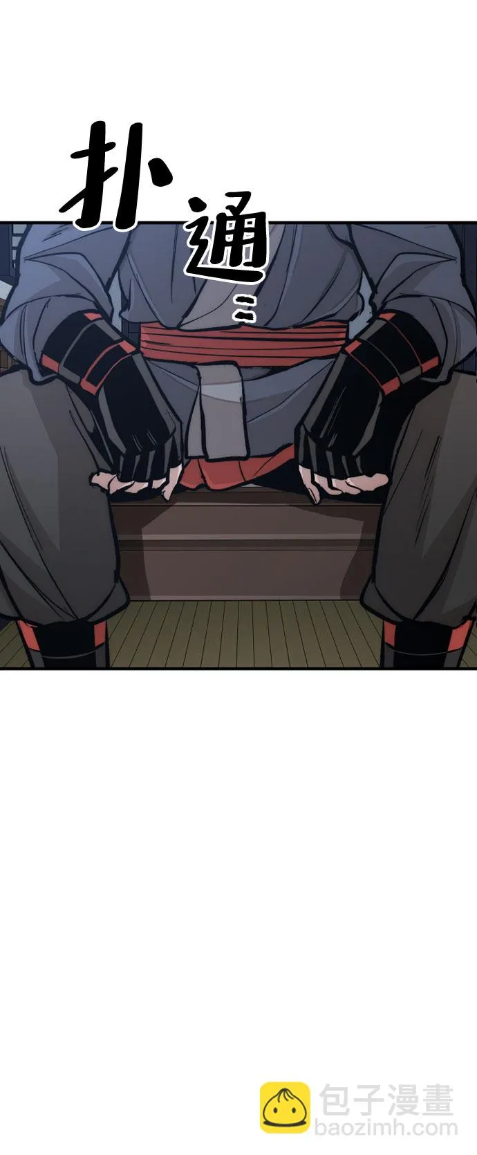 第43话 第75页