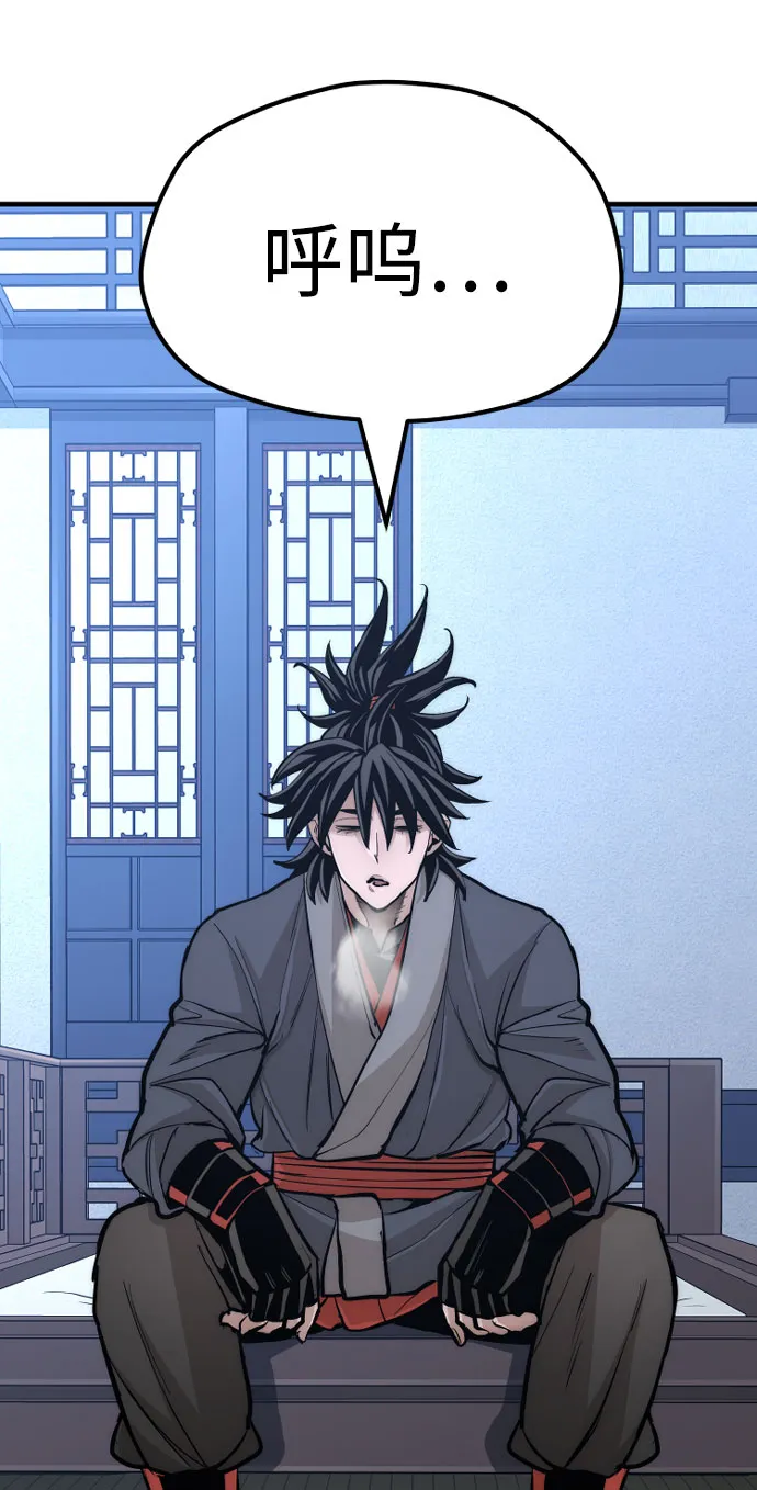 第43话 第76页
