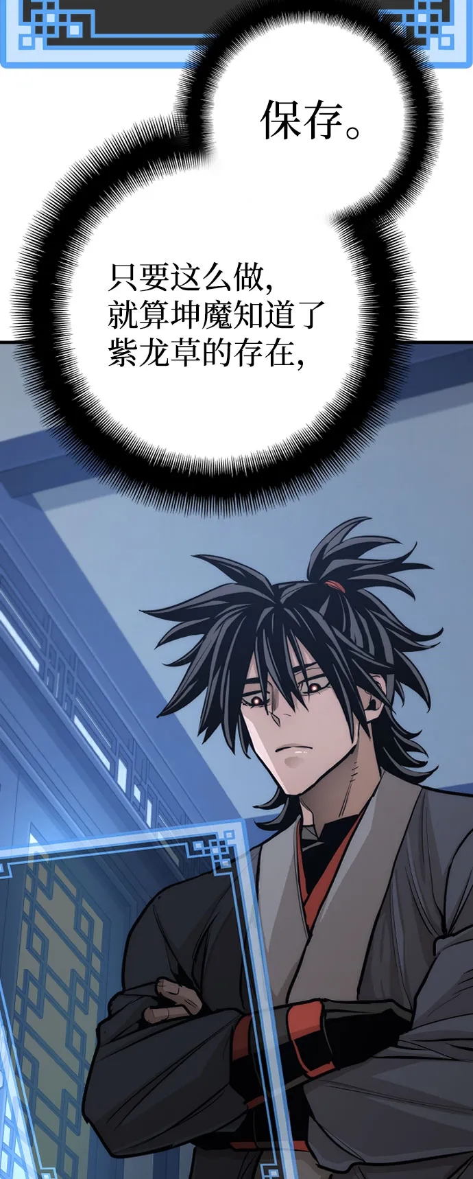 第43话 第85页