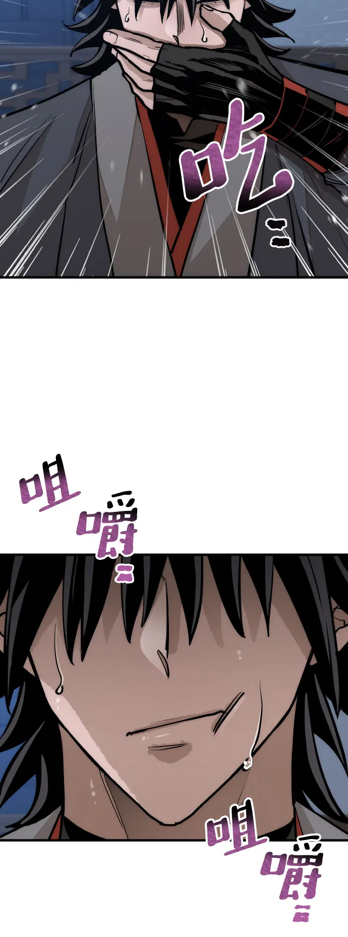 第43话 第89页