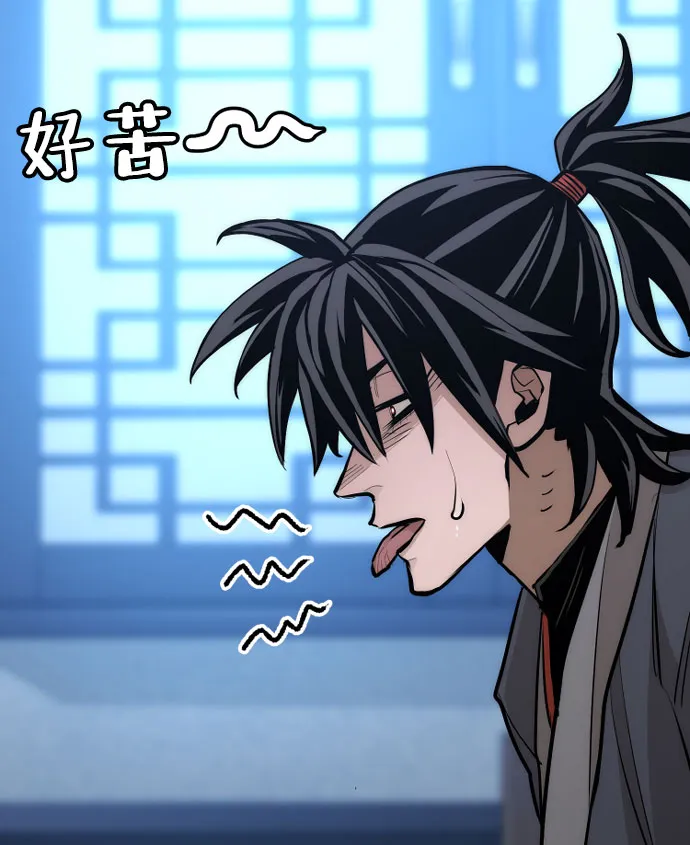 第43话 第91页
