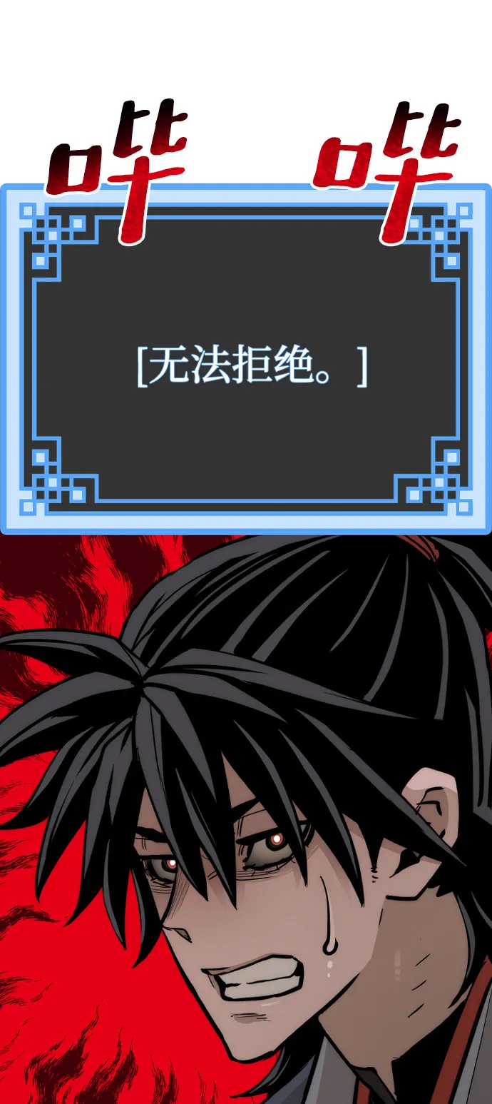 第43话 第101页