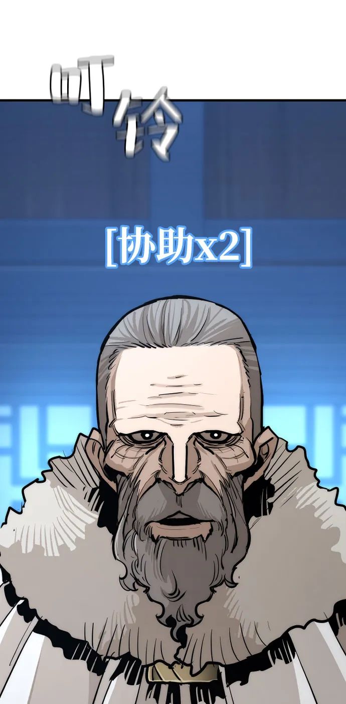 第43话 第105页