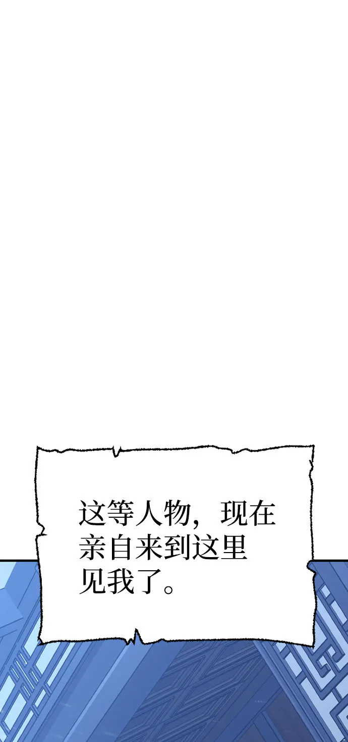 第43话 第107页
