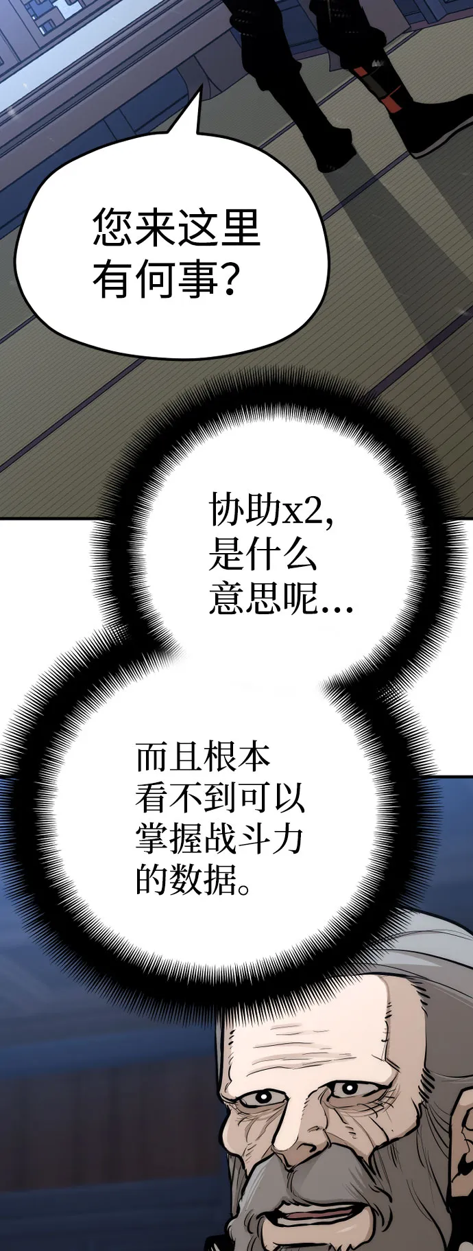 第43话 第109页
