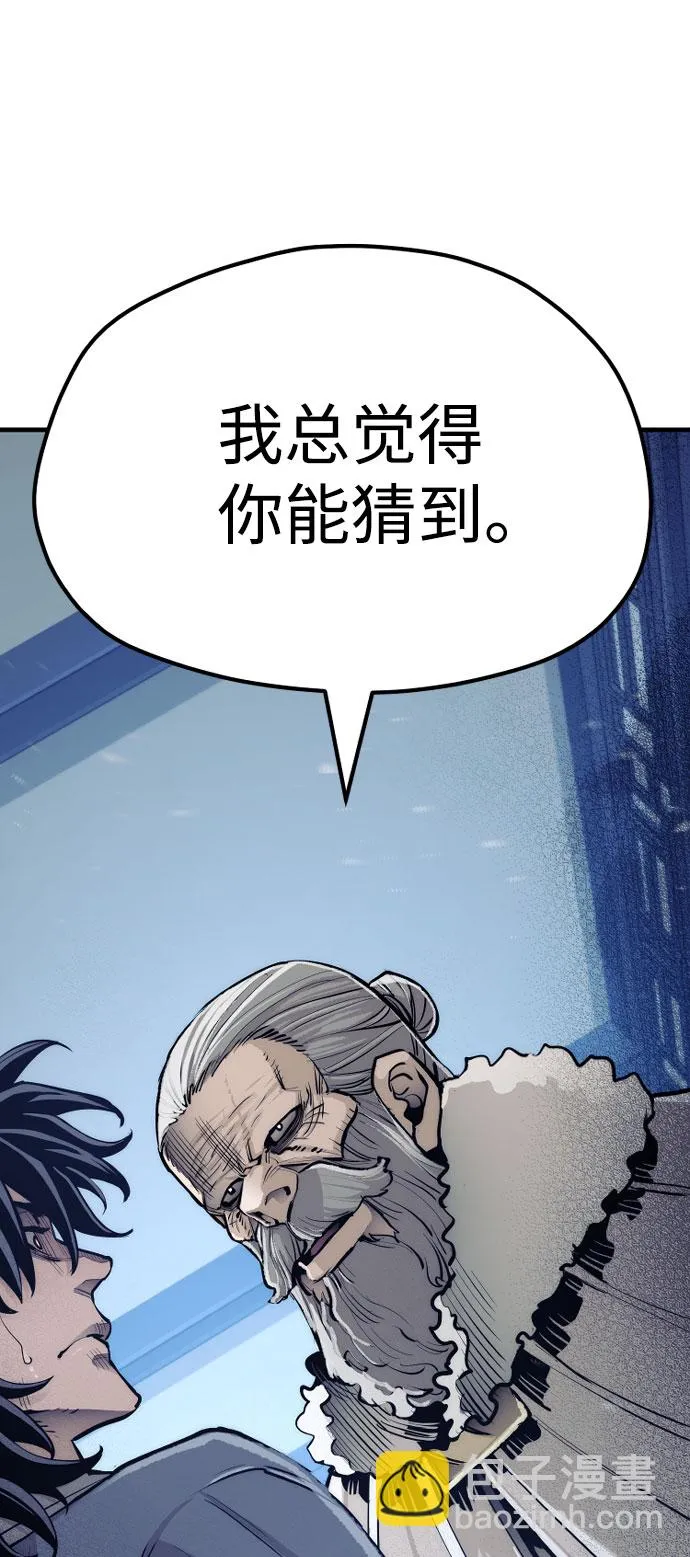 第43话 第113页