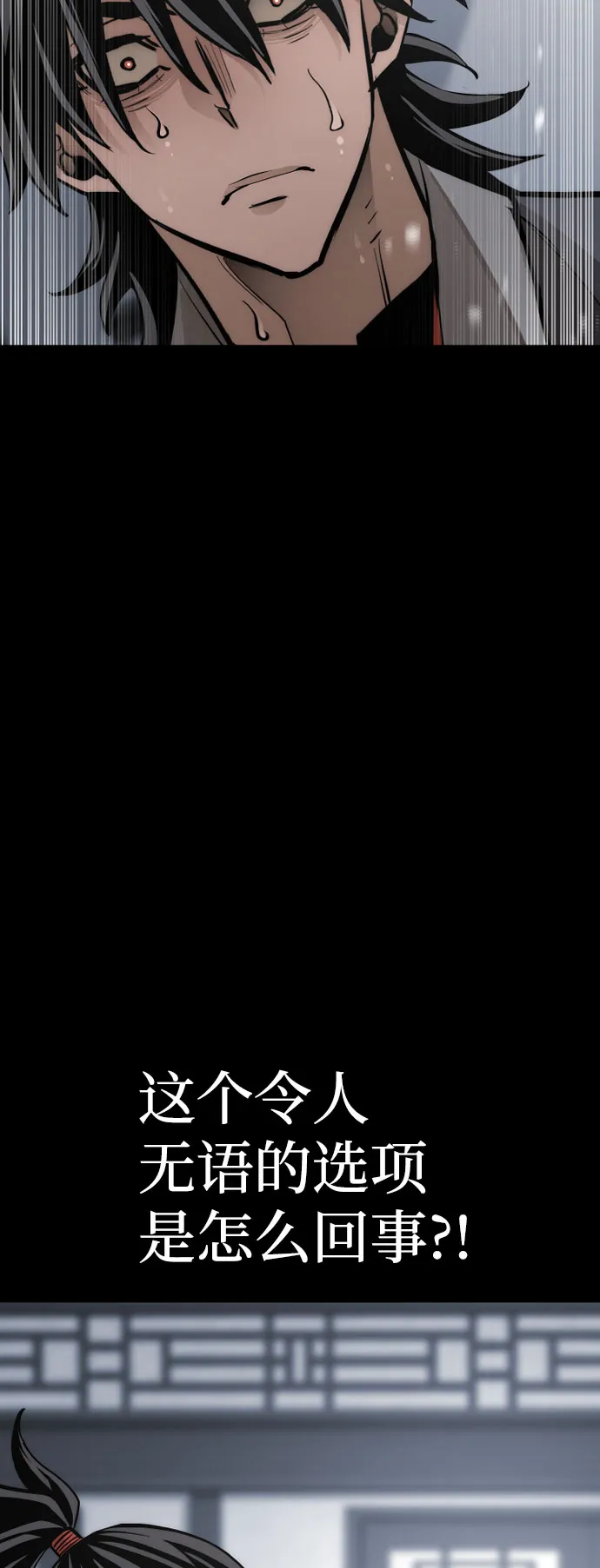 第43话 第119页