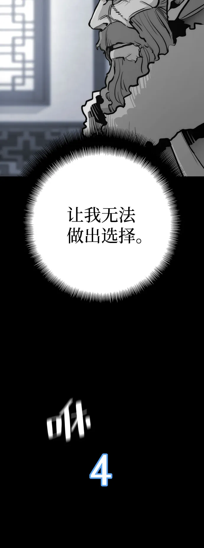 第43话 第121页