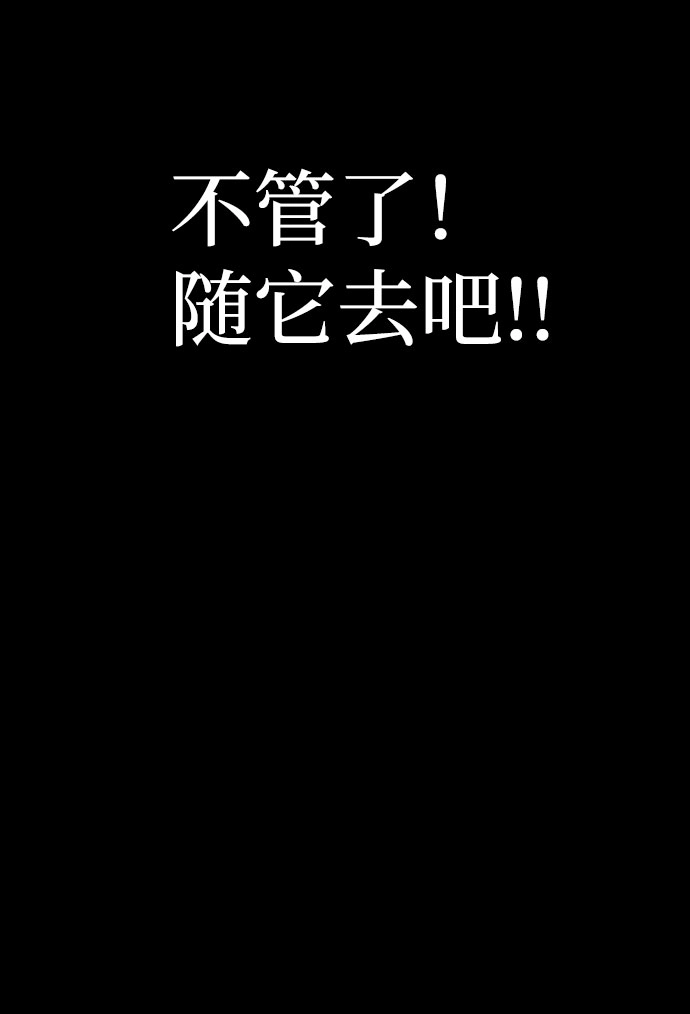 第43话 第124页