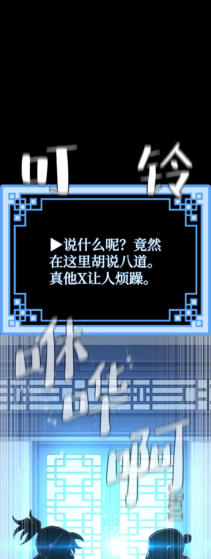 第43话 第125页