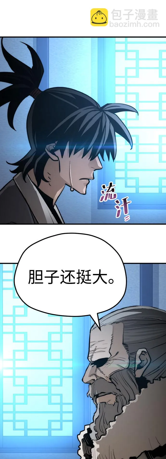 第43话 第127页