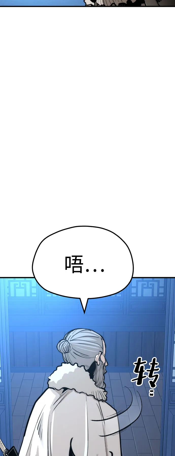 第43话 第128页