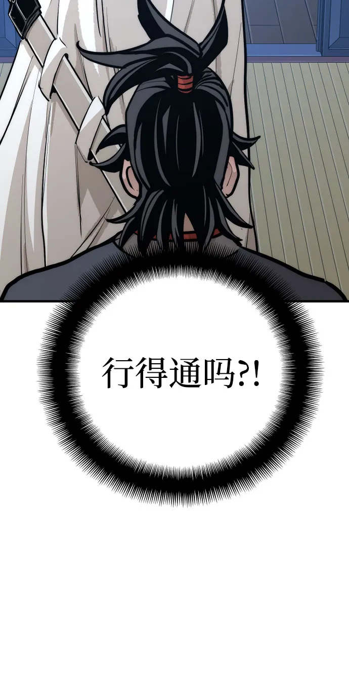 第43话 第129页