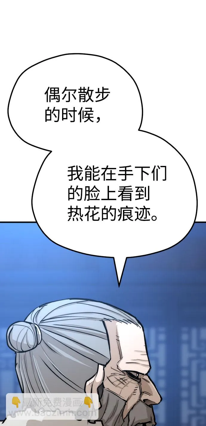 第43话 第130页