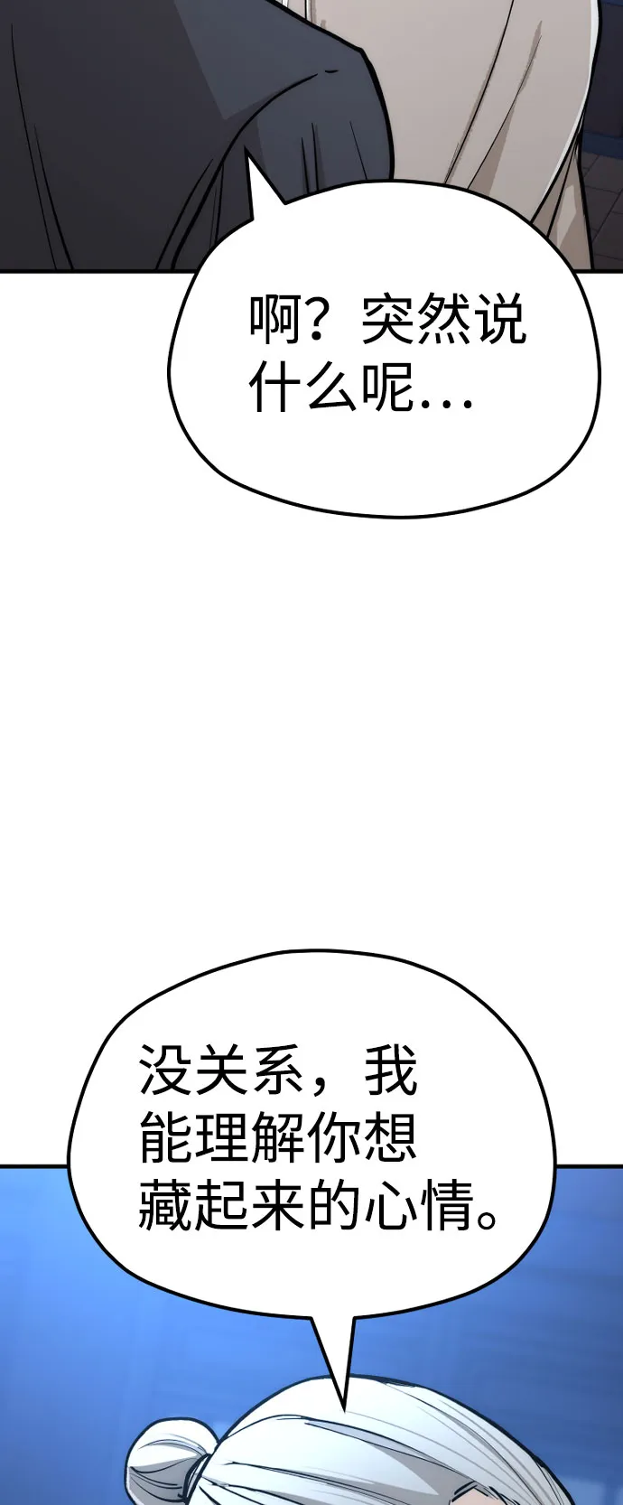 第43话 第132页