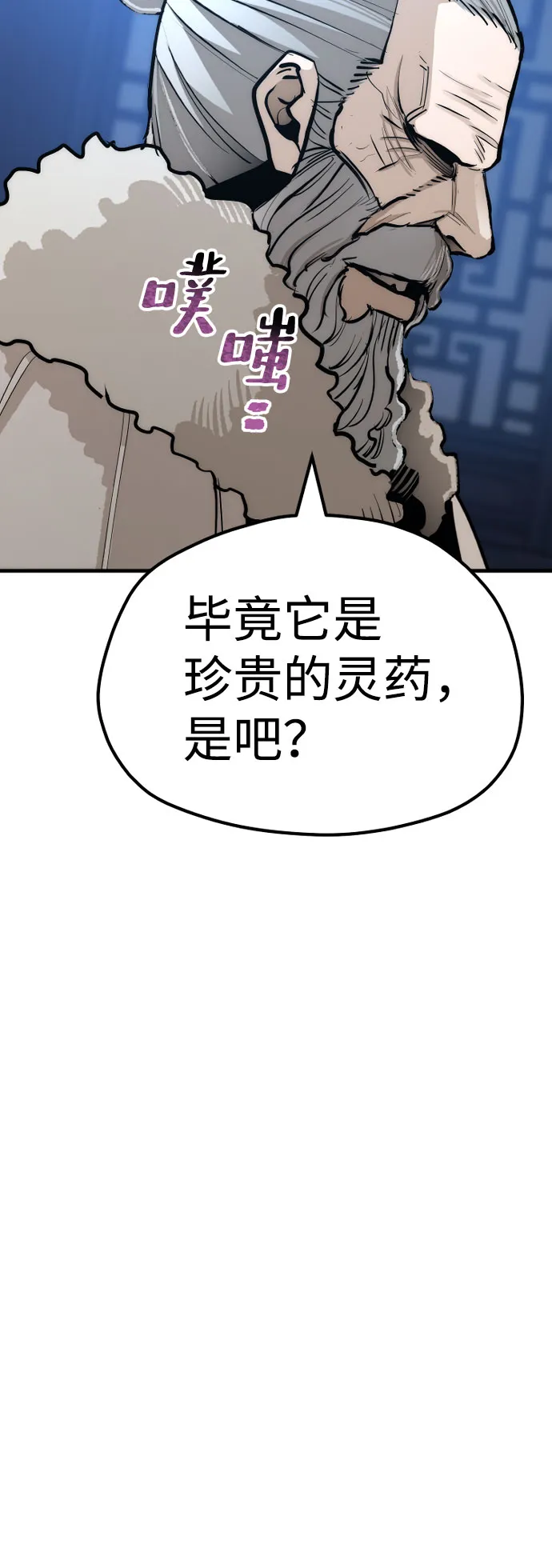 第43话 第133页