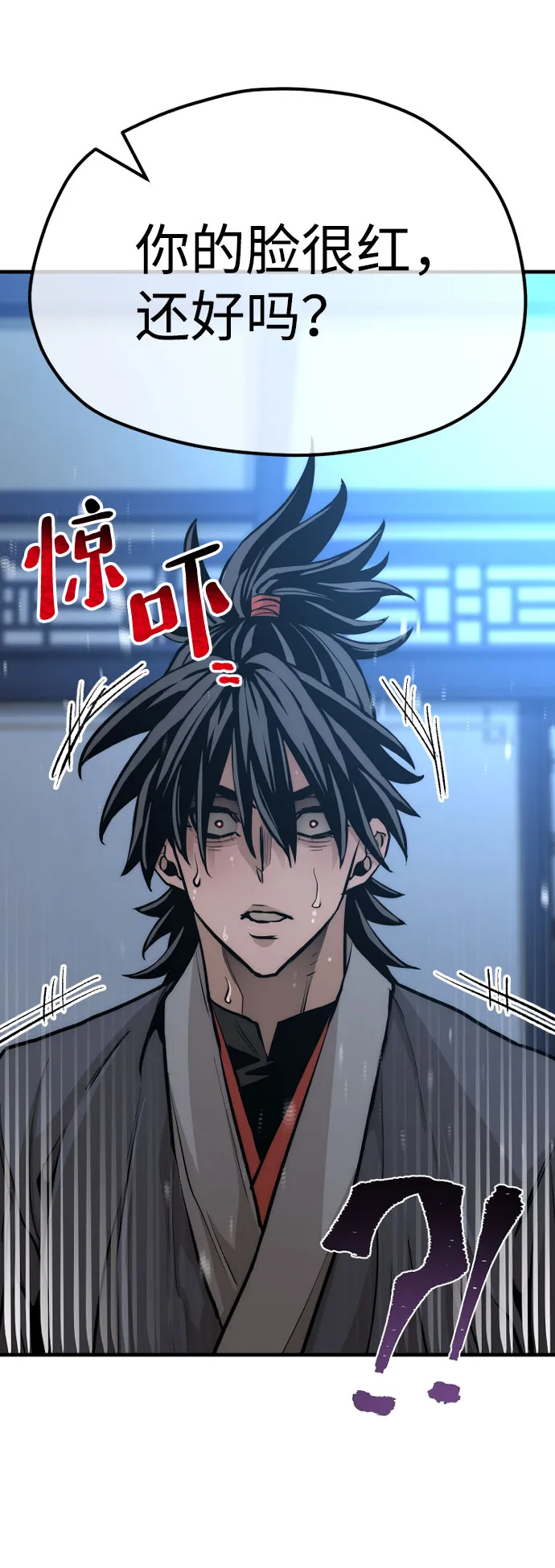 第43话 第134页