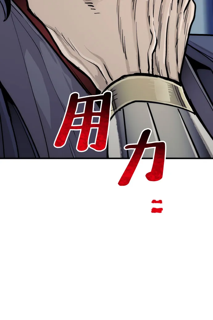 第43话 第140页