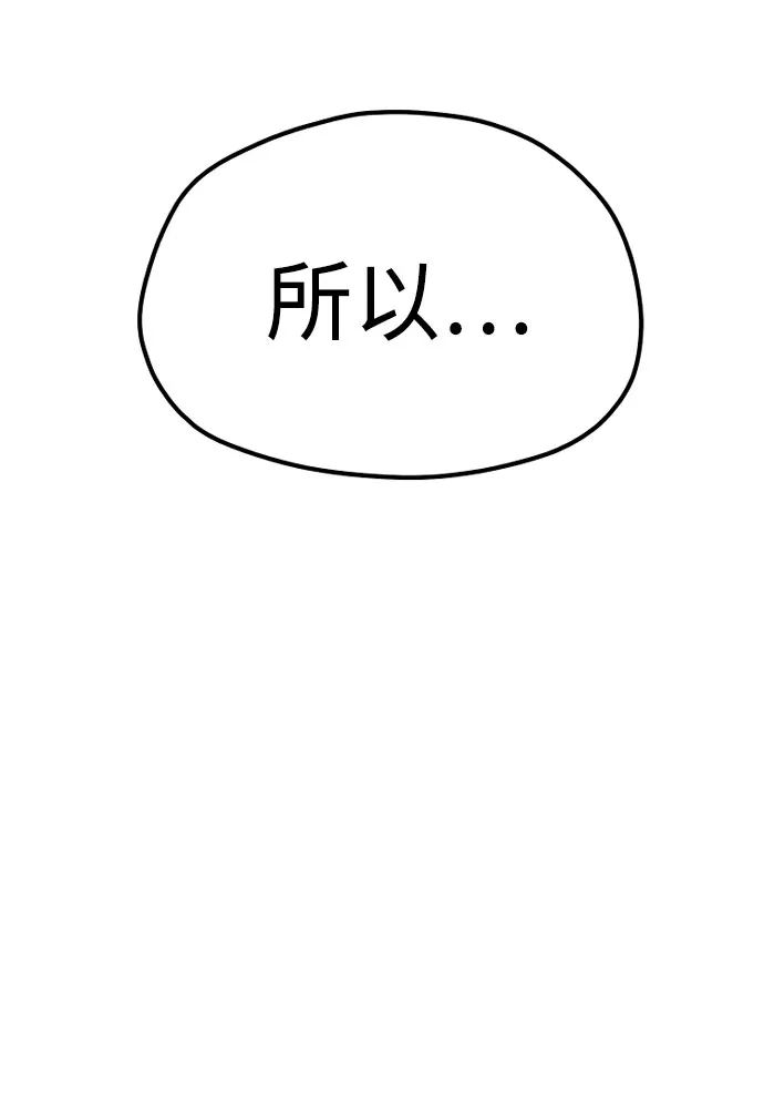 第43话 第141页