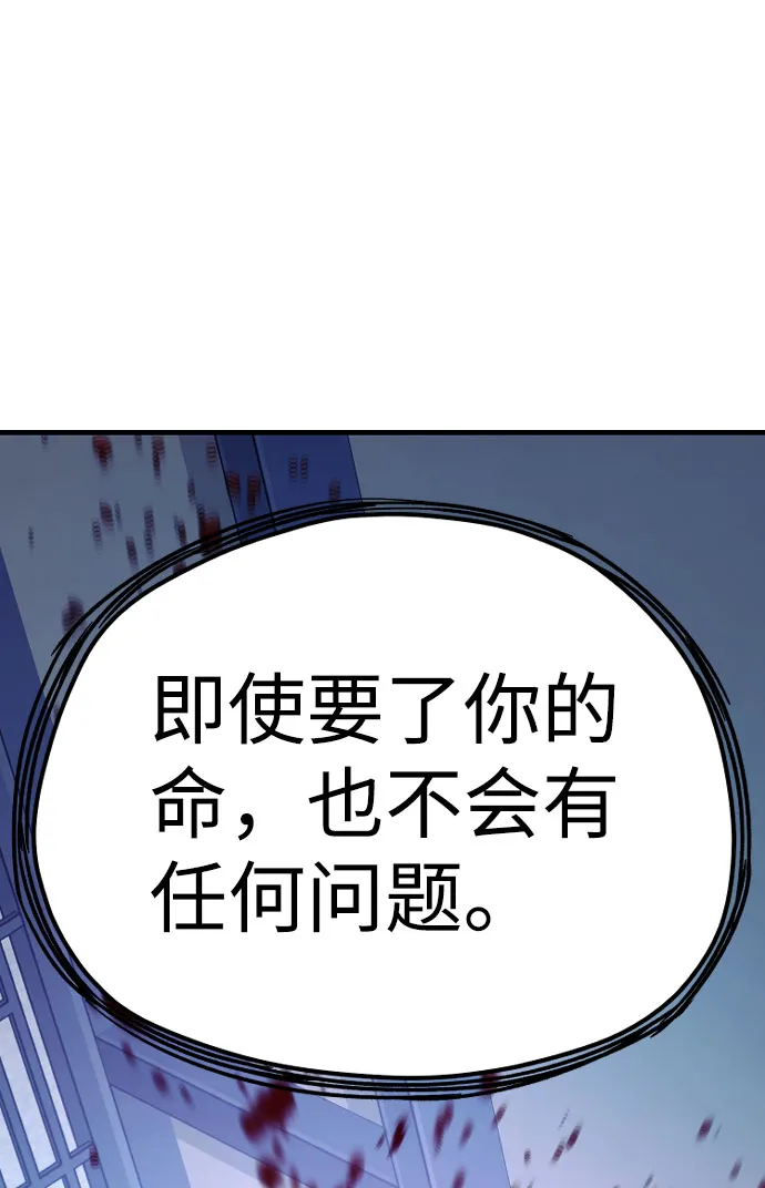 第43话 第142页