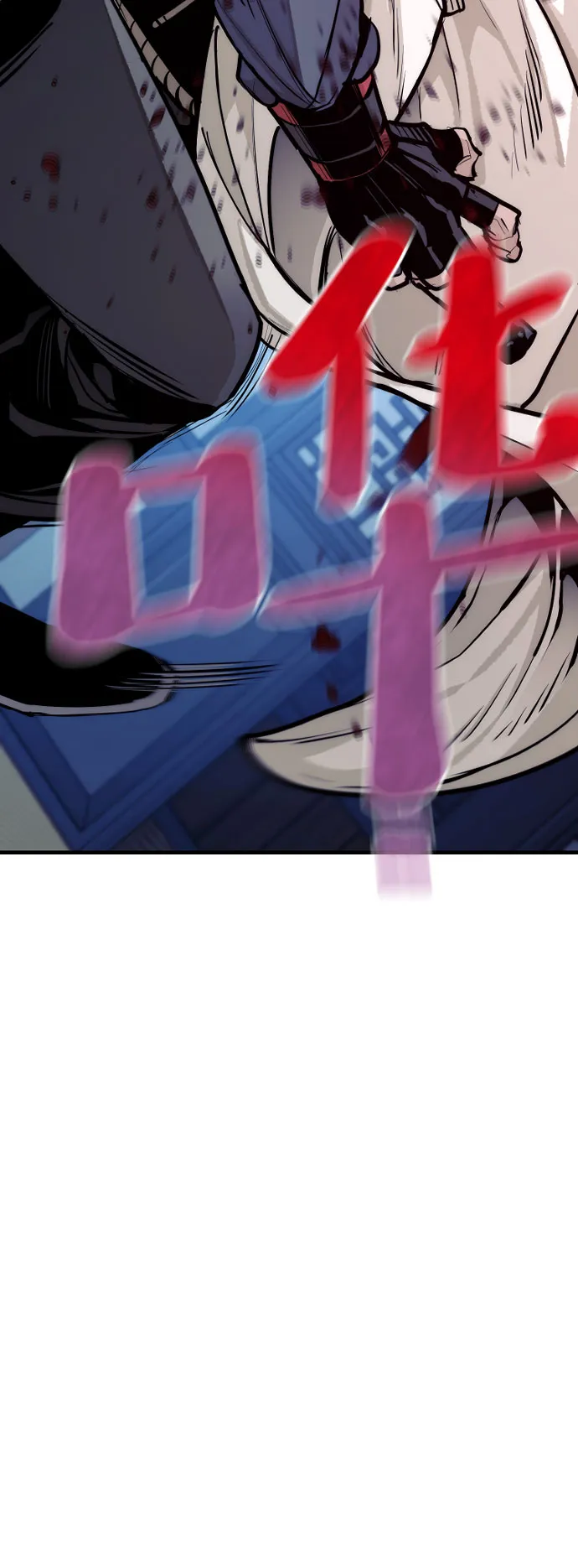 第43话 第144页