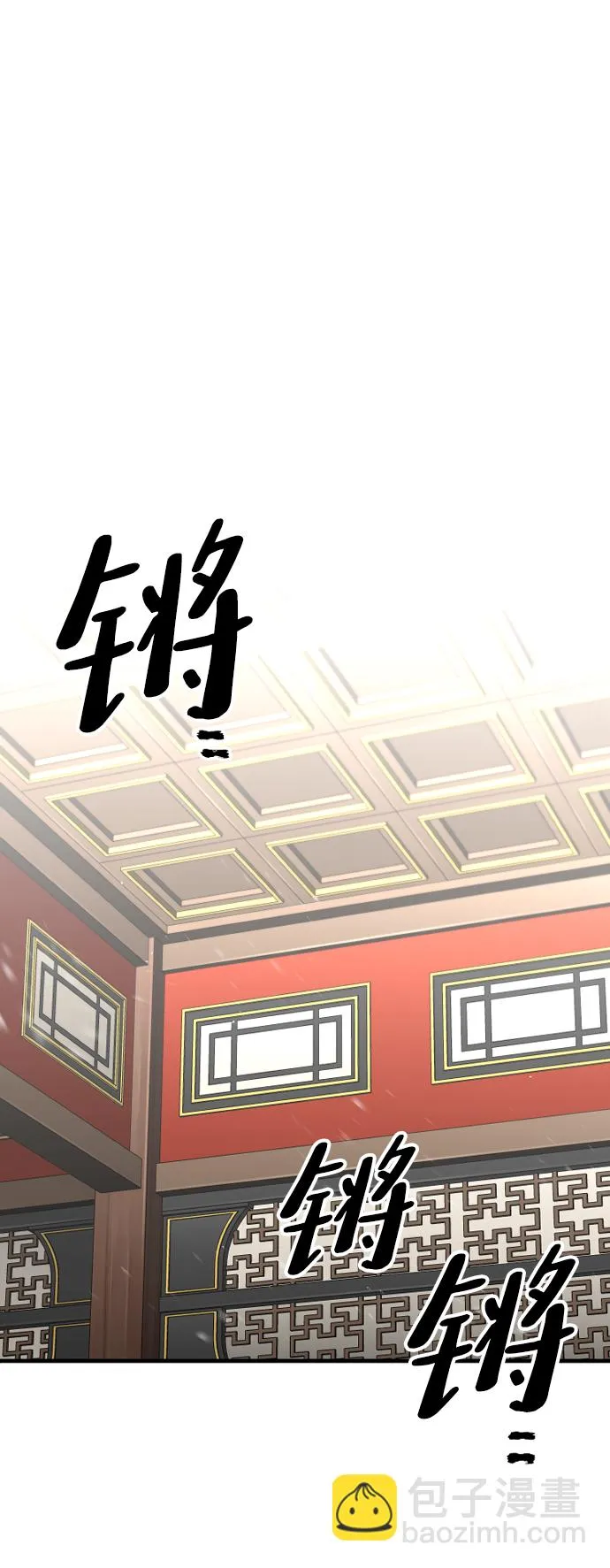 第69话 第2页