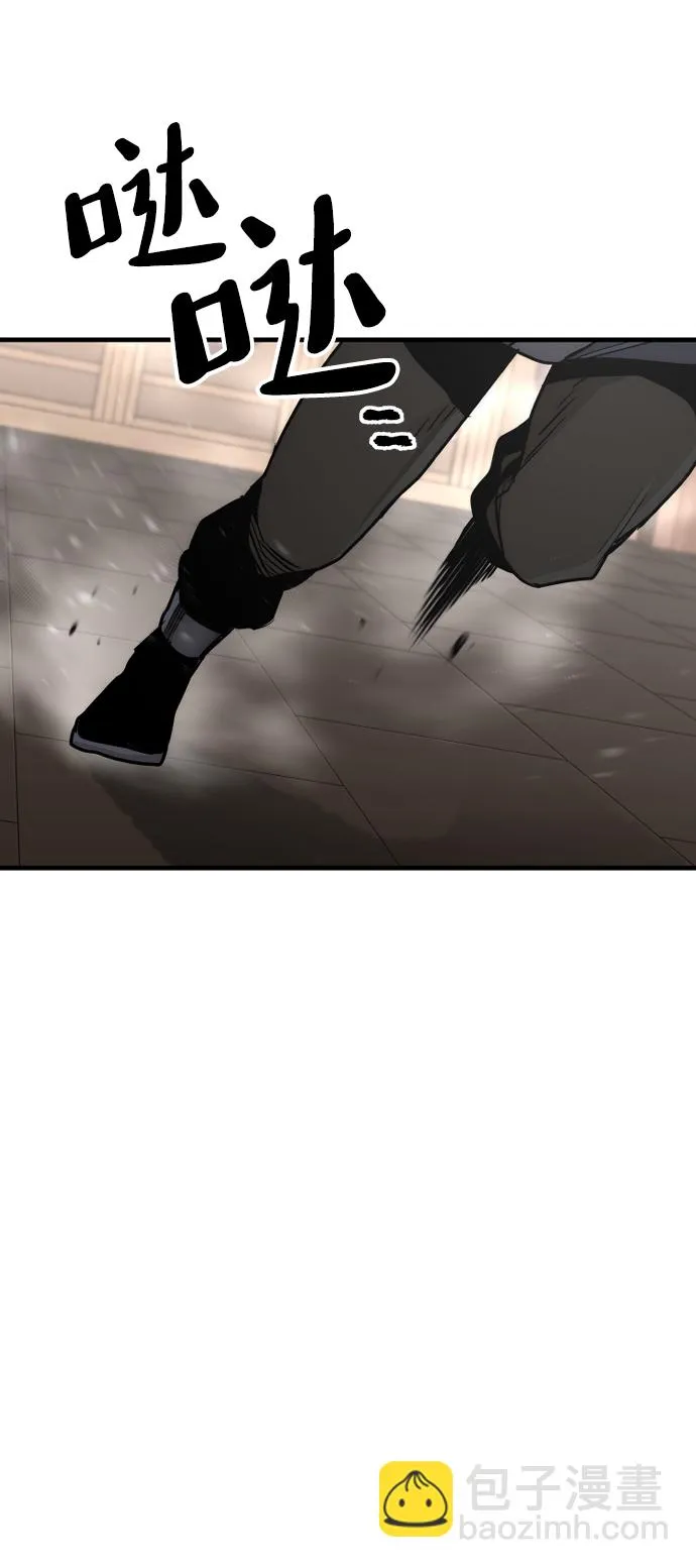 第69话 第3页