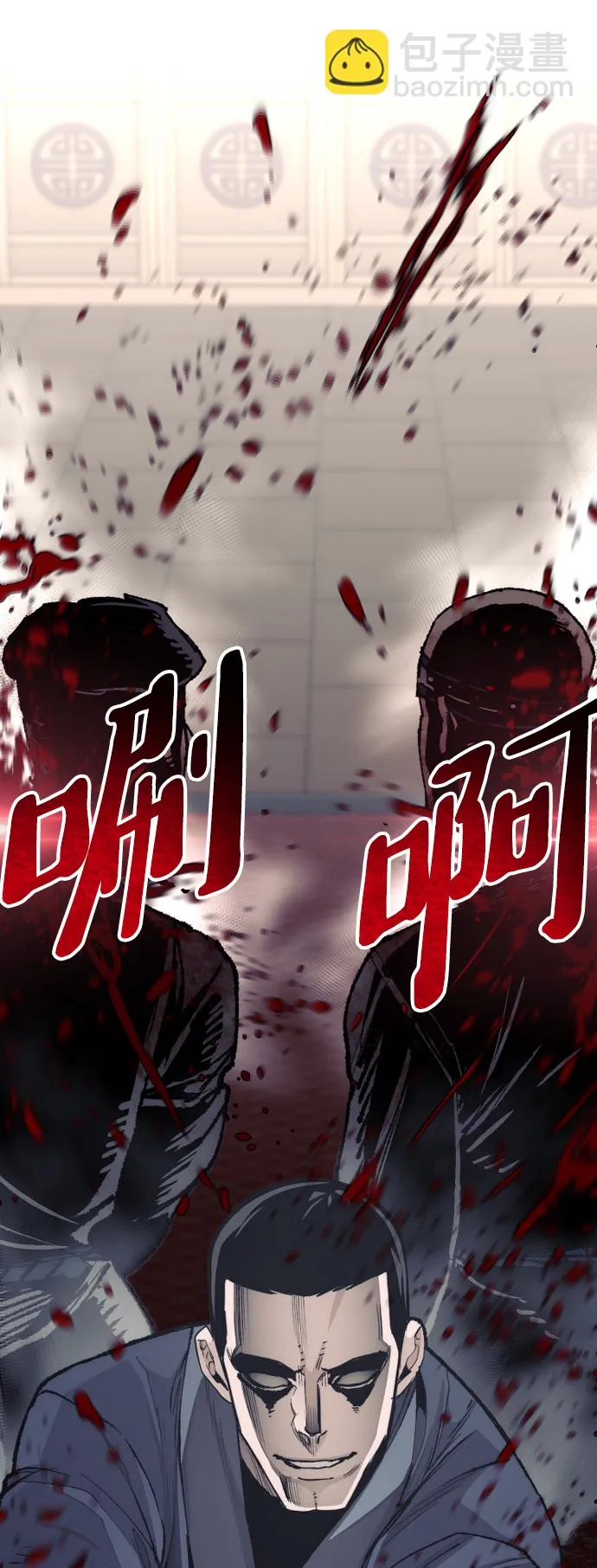 第69话 第4页