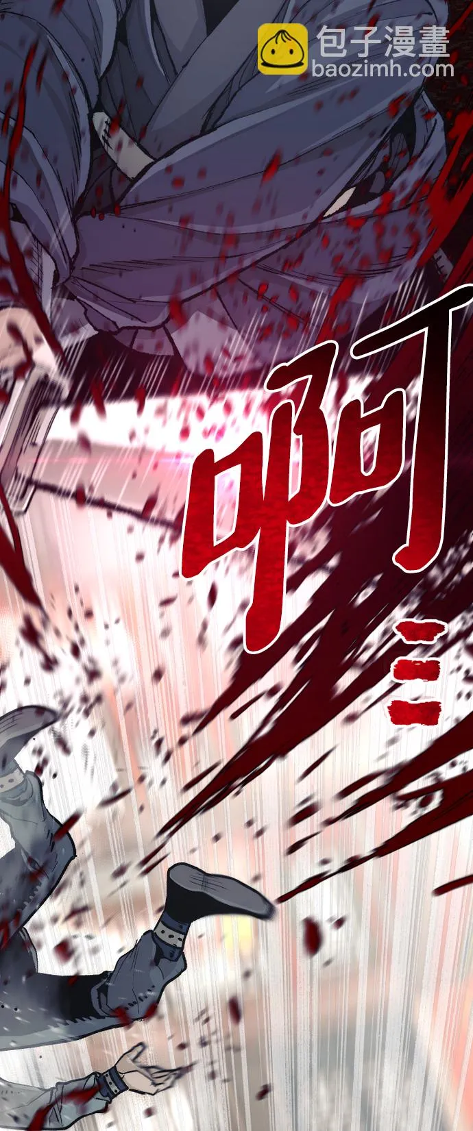 第69话 第5页