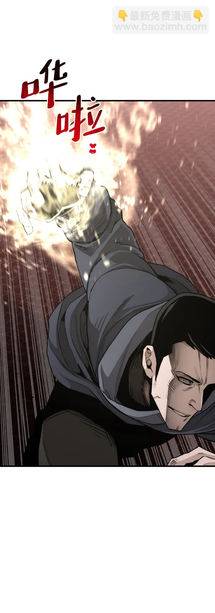 第69话 第7页