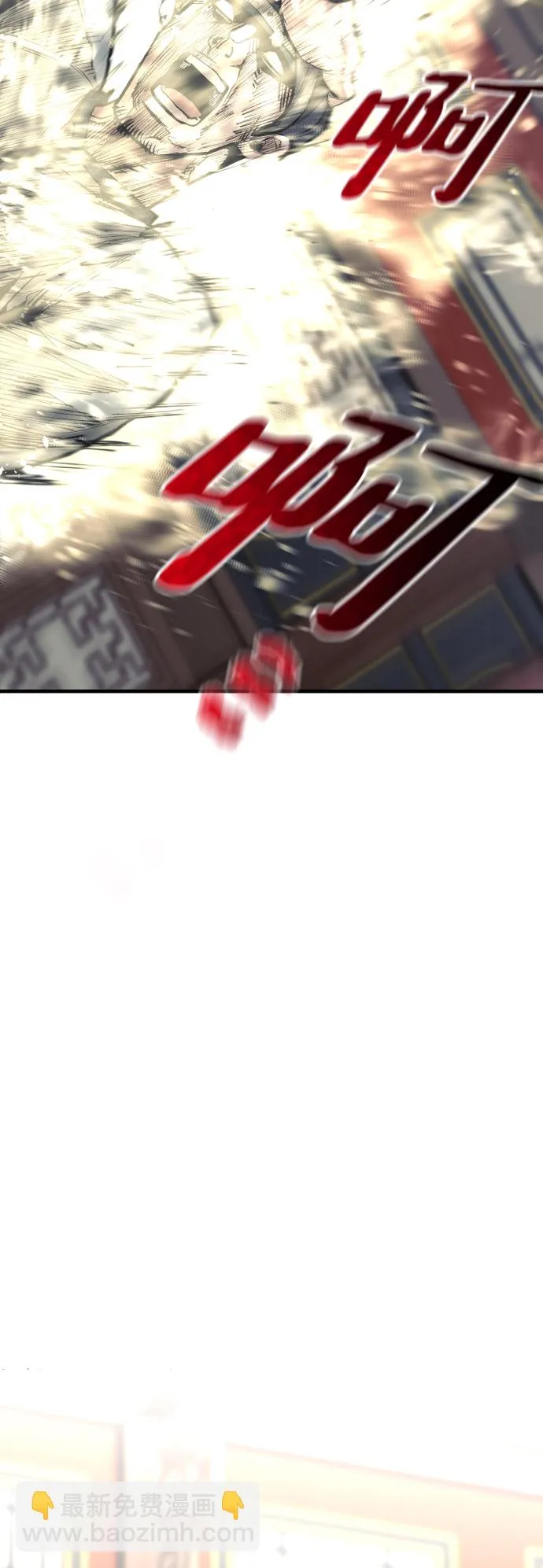 第69话 第9页