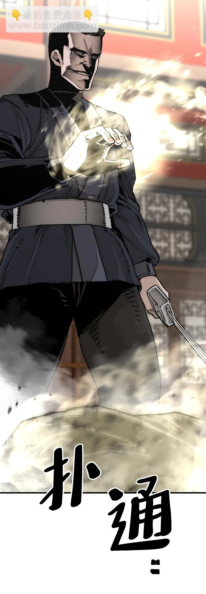 第69话 第10页