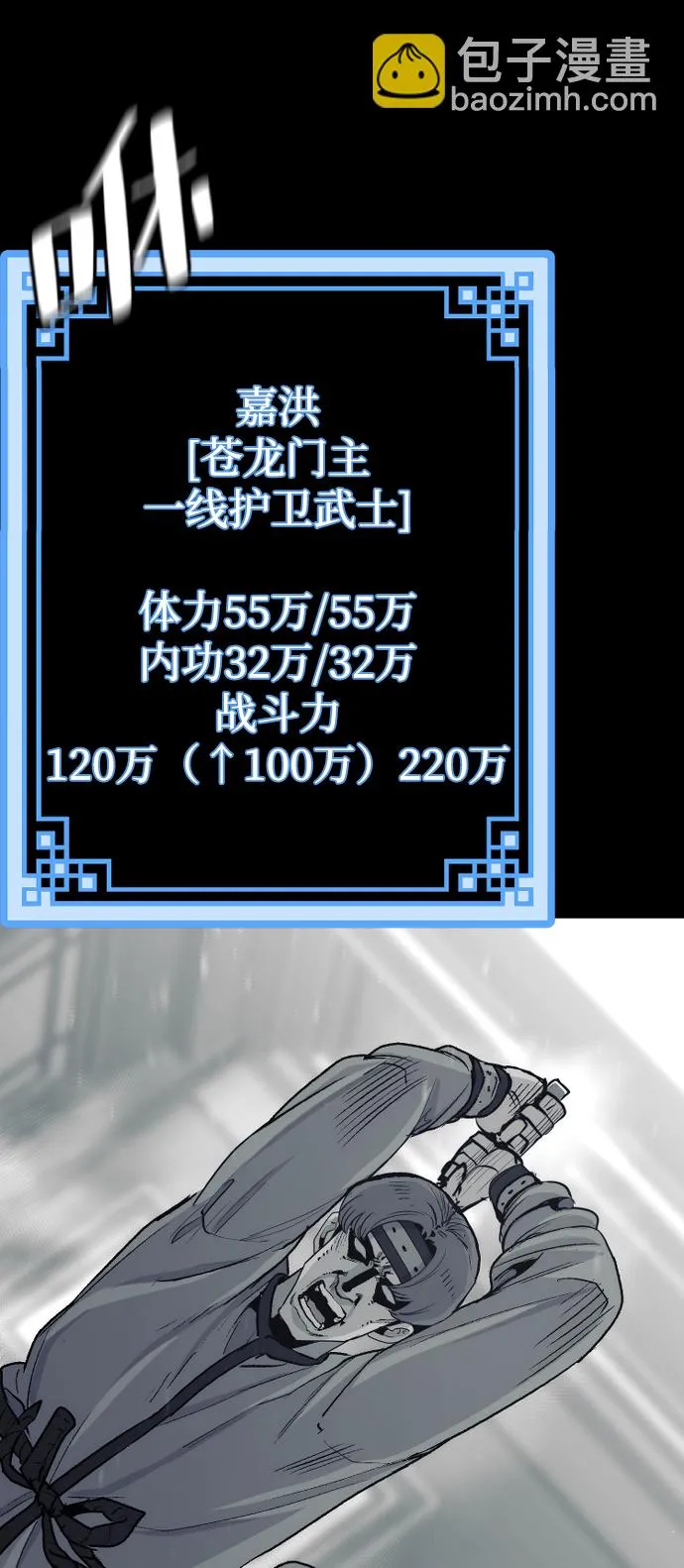 第69话 第13页