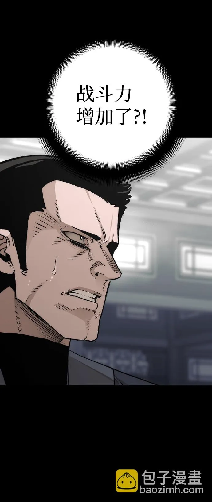 第69话 第15页