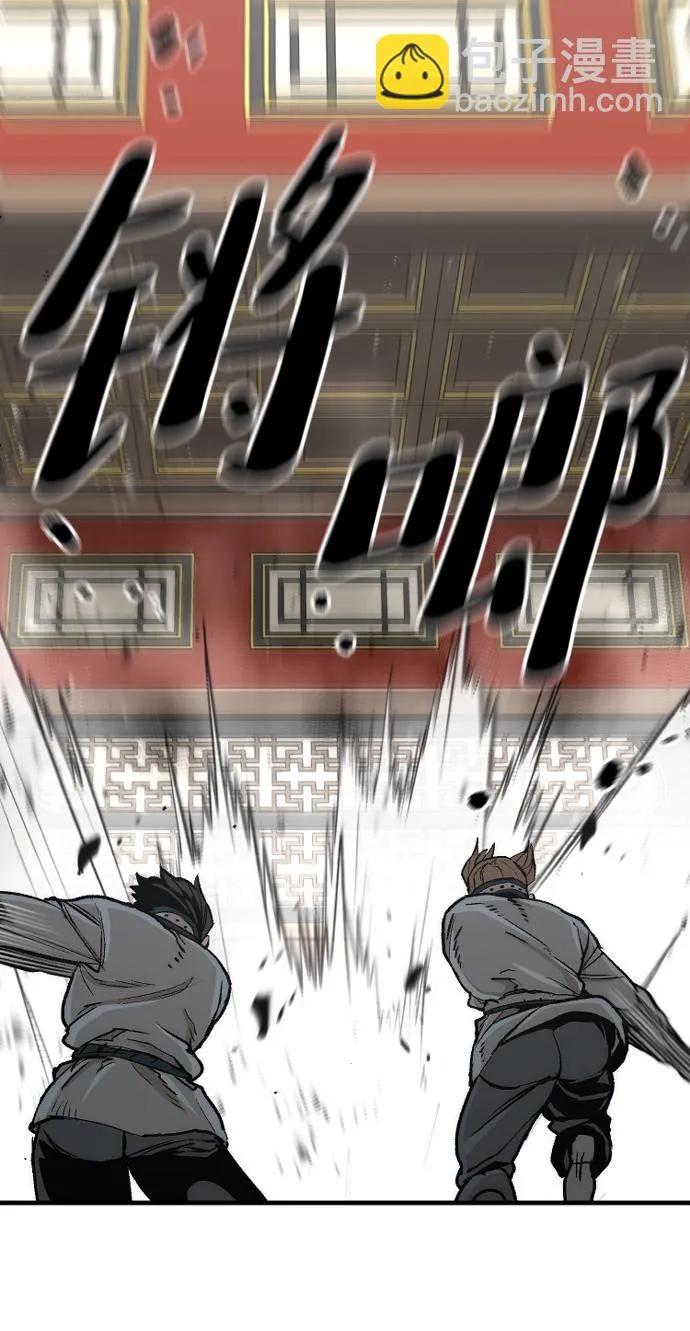 第69话 第17页