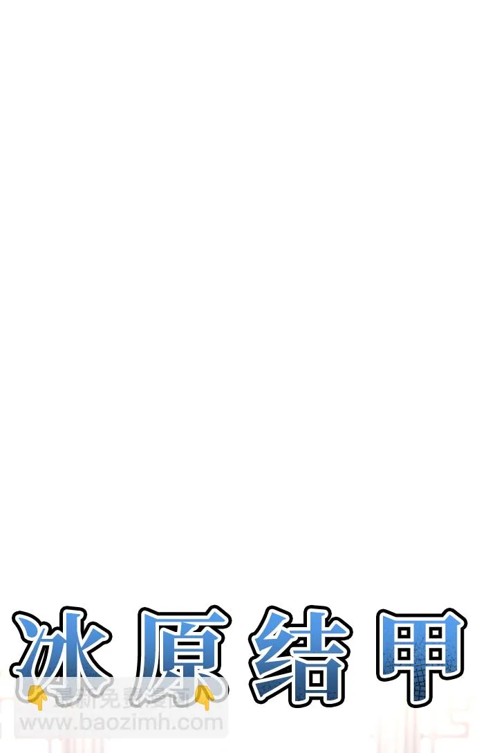 第69话 第18页