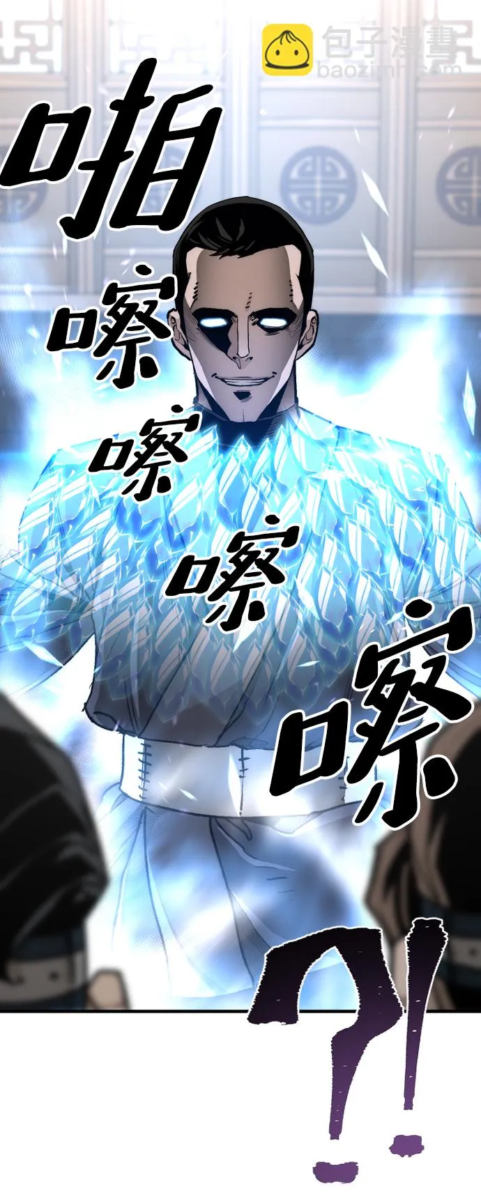第69话 第19页