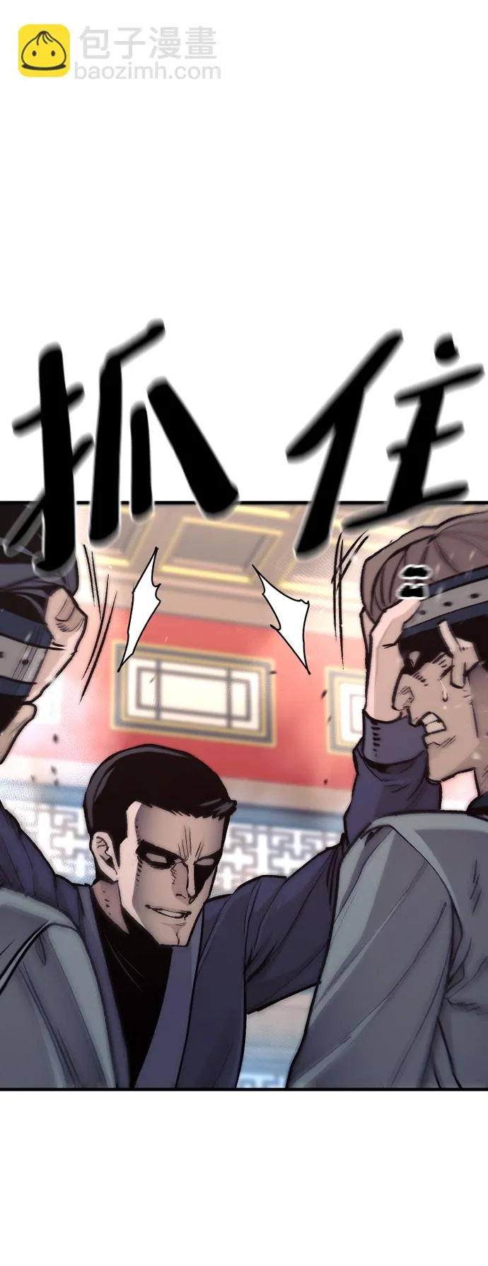 第69话 第20页