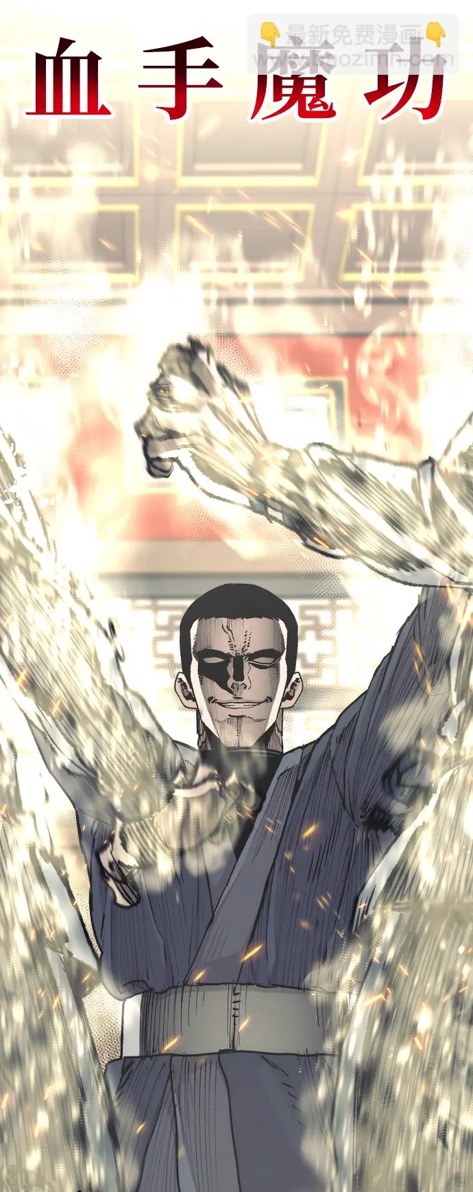 第69话 第22页