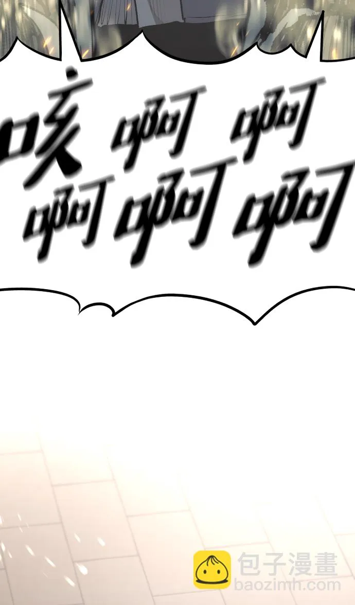 第69话 第23页