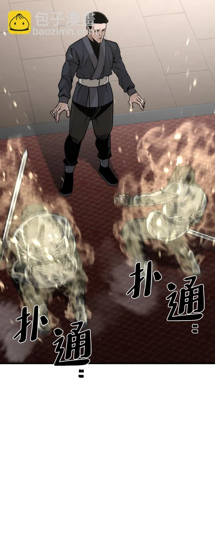 第69话 第24页