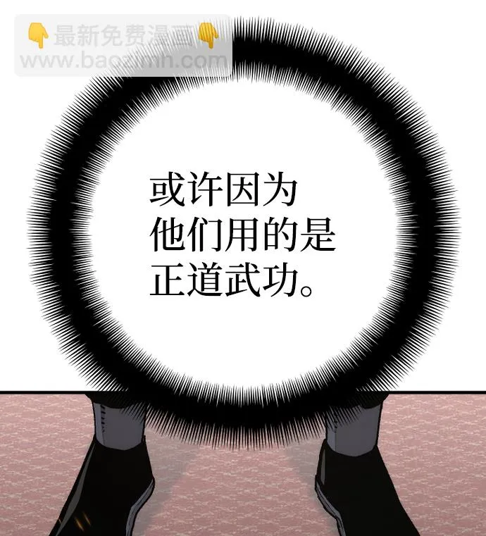 第69话 第27页