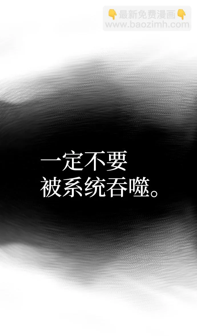 第69话 第30页