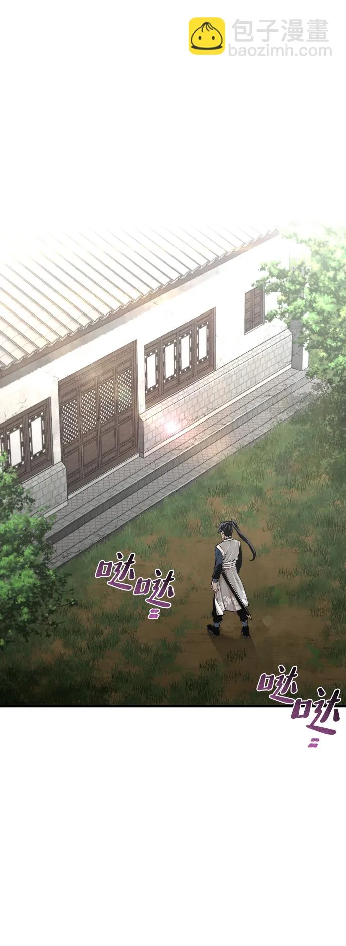 第69话 第39页