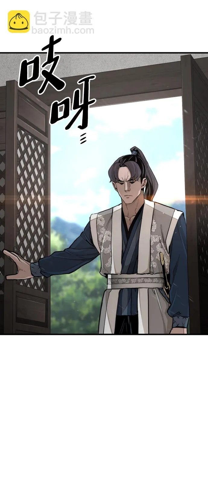 第69话 第40页